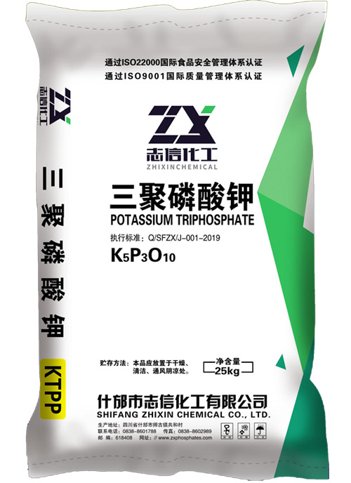 三聚磷酸鉀 KTPP